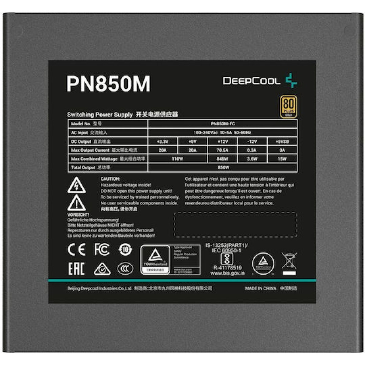 Deepcool PN850M 850W Μαύρο Τροφοδοτικό Υπολογιστή Full Modular 80 Plus Gold