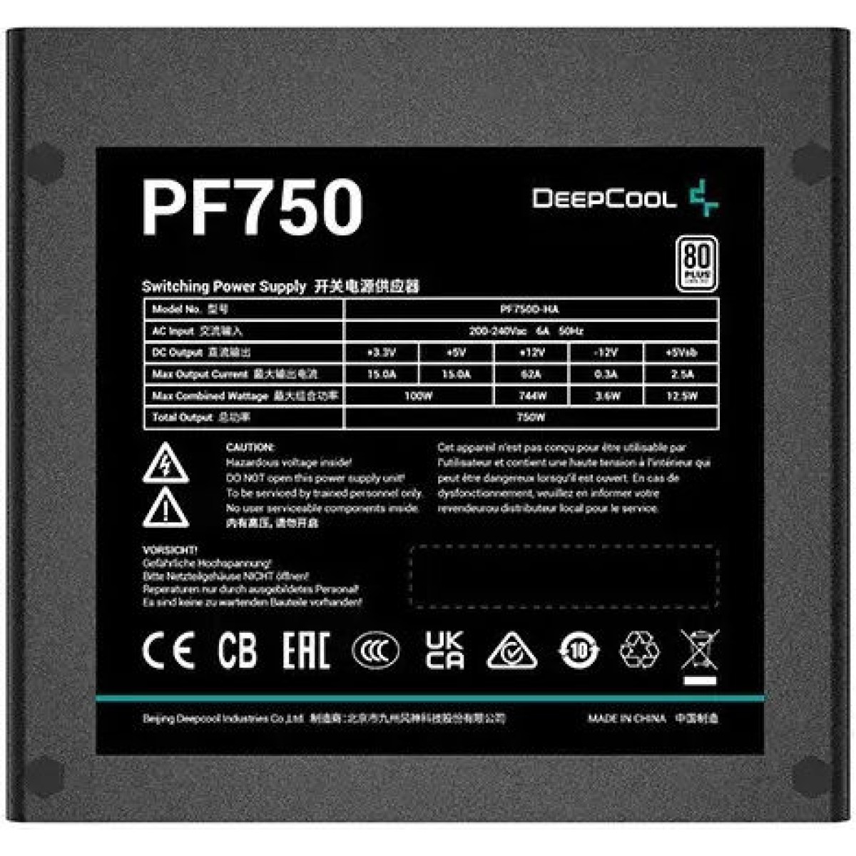 Deepcool PF750 750W Μαύρο Τροφοδοτικό Υπολογιστή Full Wired 80 Plus Standard