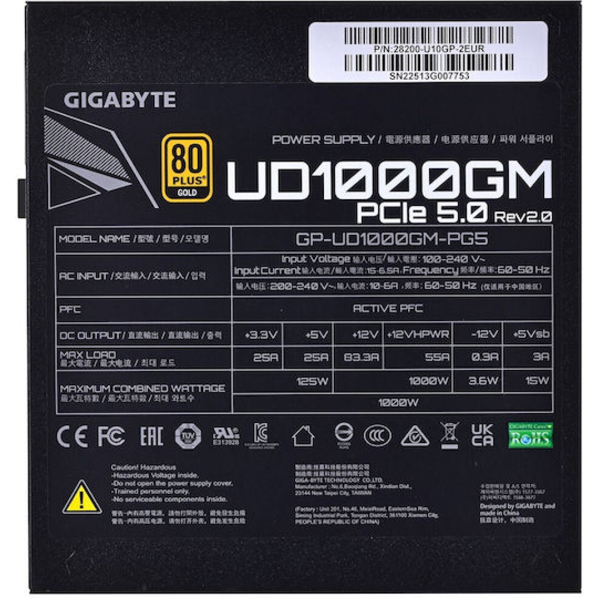 Gigabyte GP-UD1000GM PG5 rev. 2.0 1000W Μαύρο Τροφοδοτικό Υπολογιστή Full Modular 80 Plus Gold