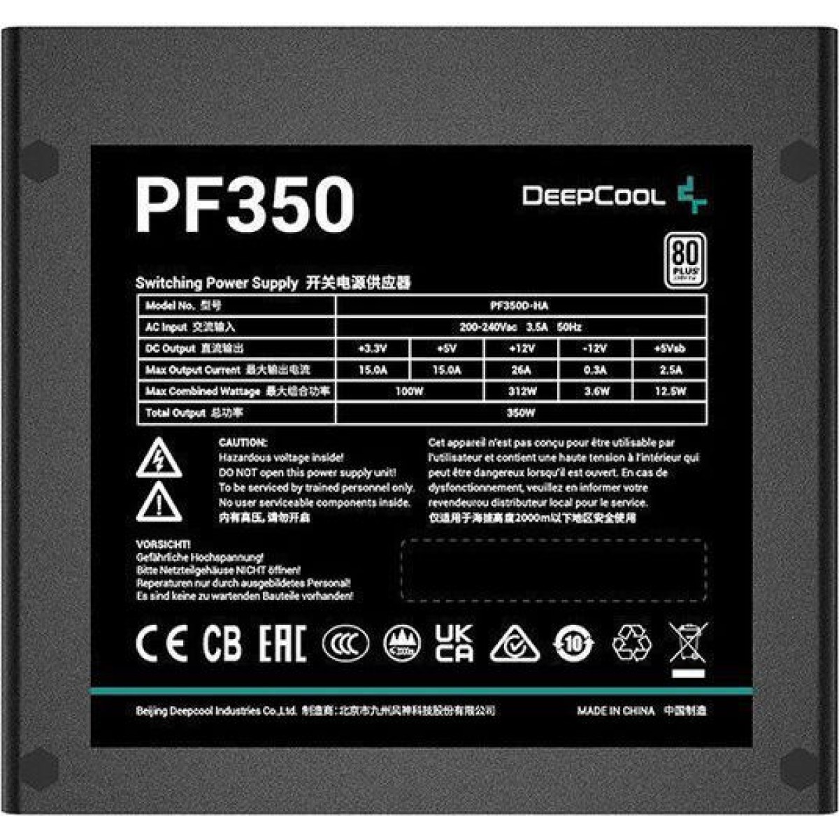 Deepcool PF350 350W Μαύρο Τροφοδοτικό Υπολογιστή Full Wired 80 Plus Standard