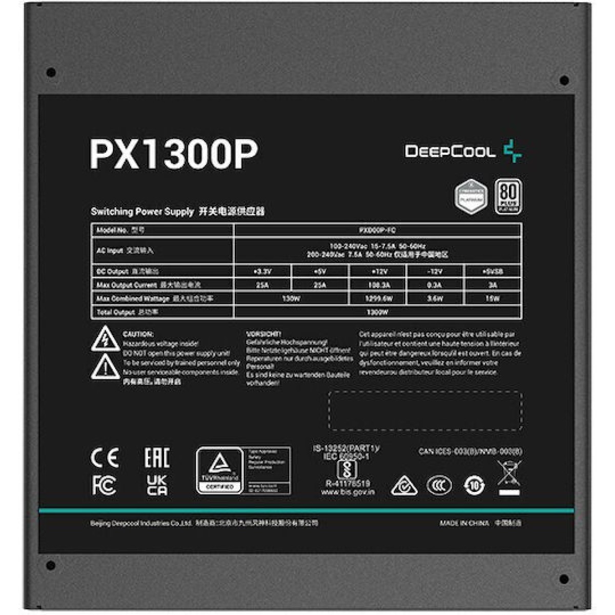Deepcool PX1300P 1300W Μαύρο Τροφοδοτικό Υπολογιστή Full Modular 80 Plus Platinum