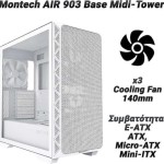 Montech Air 903 Base Gaming Midi Tower Κουτί Υπολογιστή Λευκό