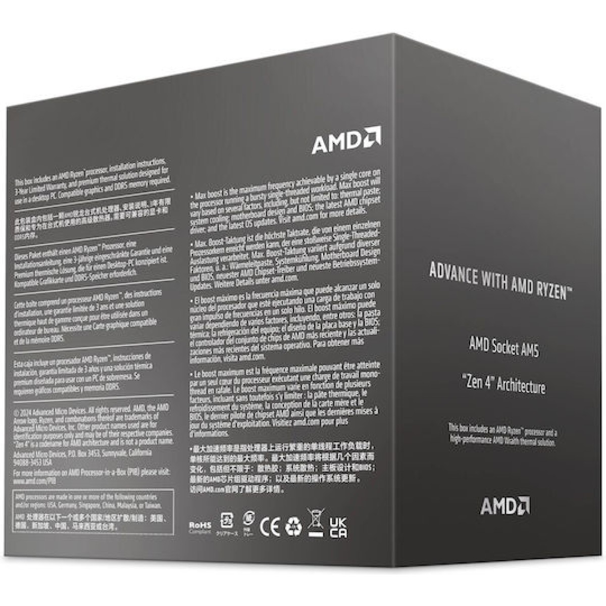 AMD Ryzen 7 8700F 4.1GHz Επεξεργαστής 8 Πυρήνων για Socket AM5 σε Κουτί με Ψύκτρα