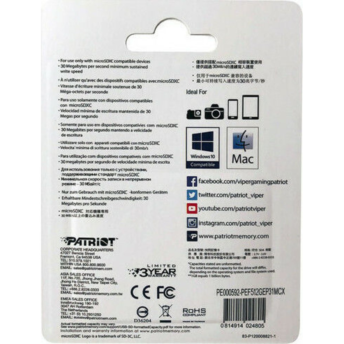Patriot EP microSDXC 512GB Class 10 U3 V30 A1 UHS-I