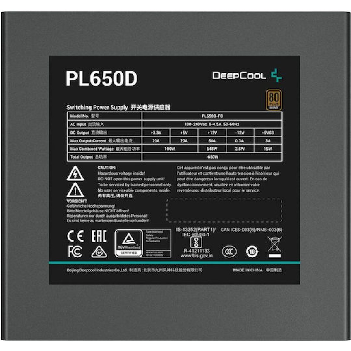 Deepcool PL650D 650W Μαύρο Τροφοδοτικό Υπολογιστή Full Wired 80 Plus Bronze