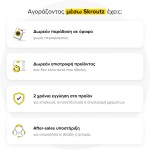 Thomson Smart Τηλεόραση 43