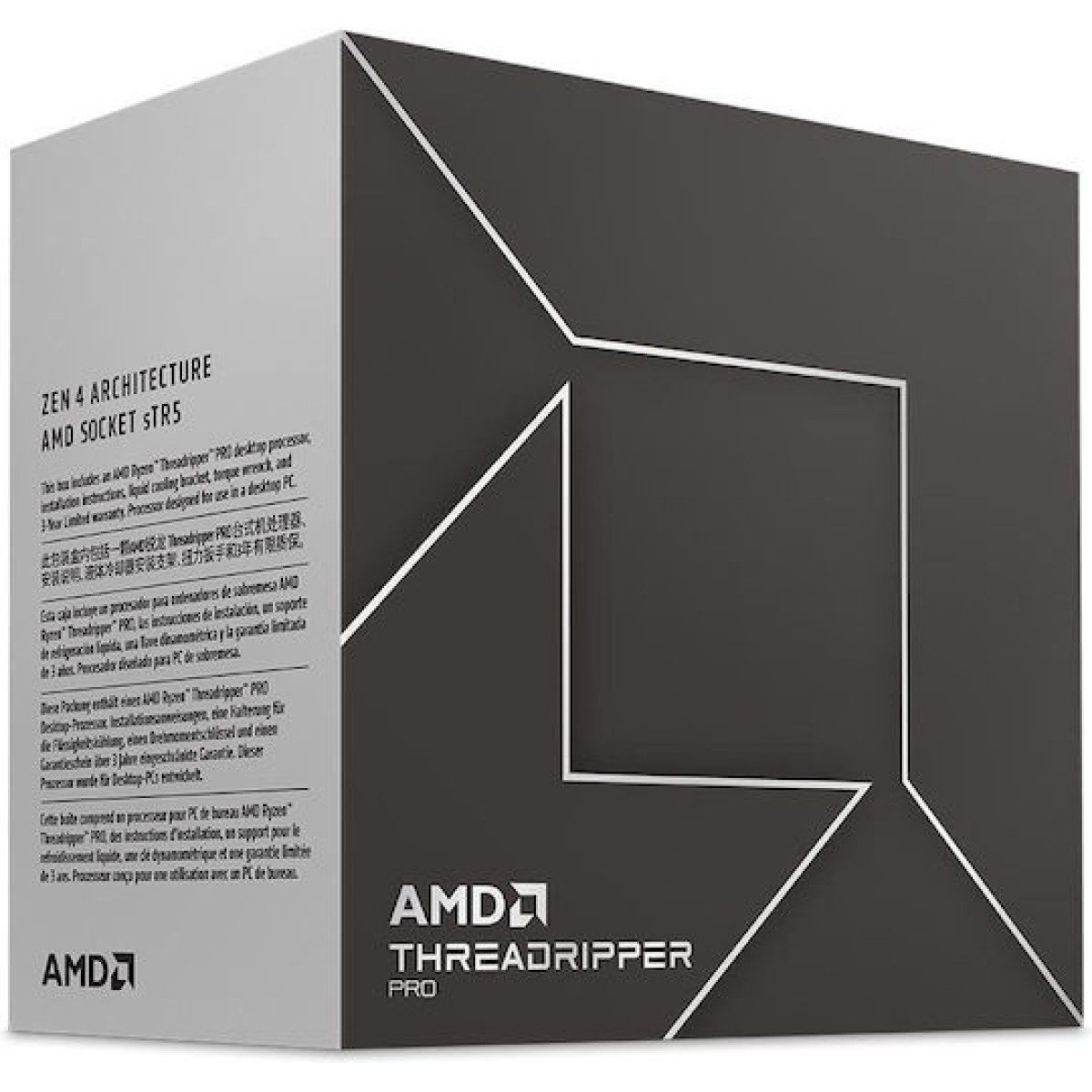 AMD Ryzen Threadripper Pro 7995WX 2.5GHz Επεξεργαστής 96 Πυρήνων για Socket sTR5 σε Κουτί